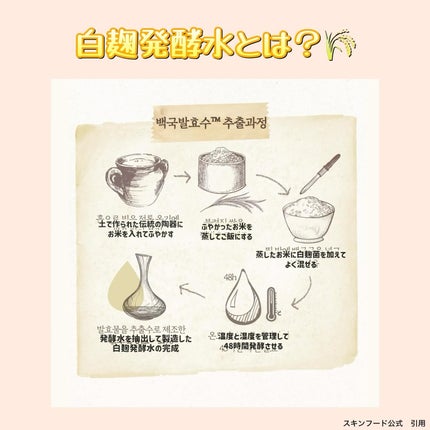 ライス デイリーブライトニング スクラブフォーム/SKINFOOD/スクラブ・ゴマージュを使ったクチコミ(4枚目)