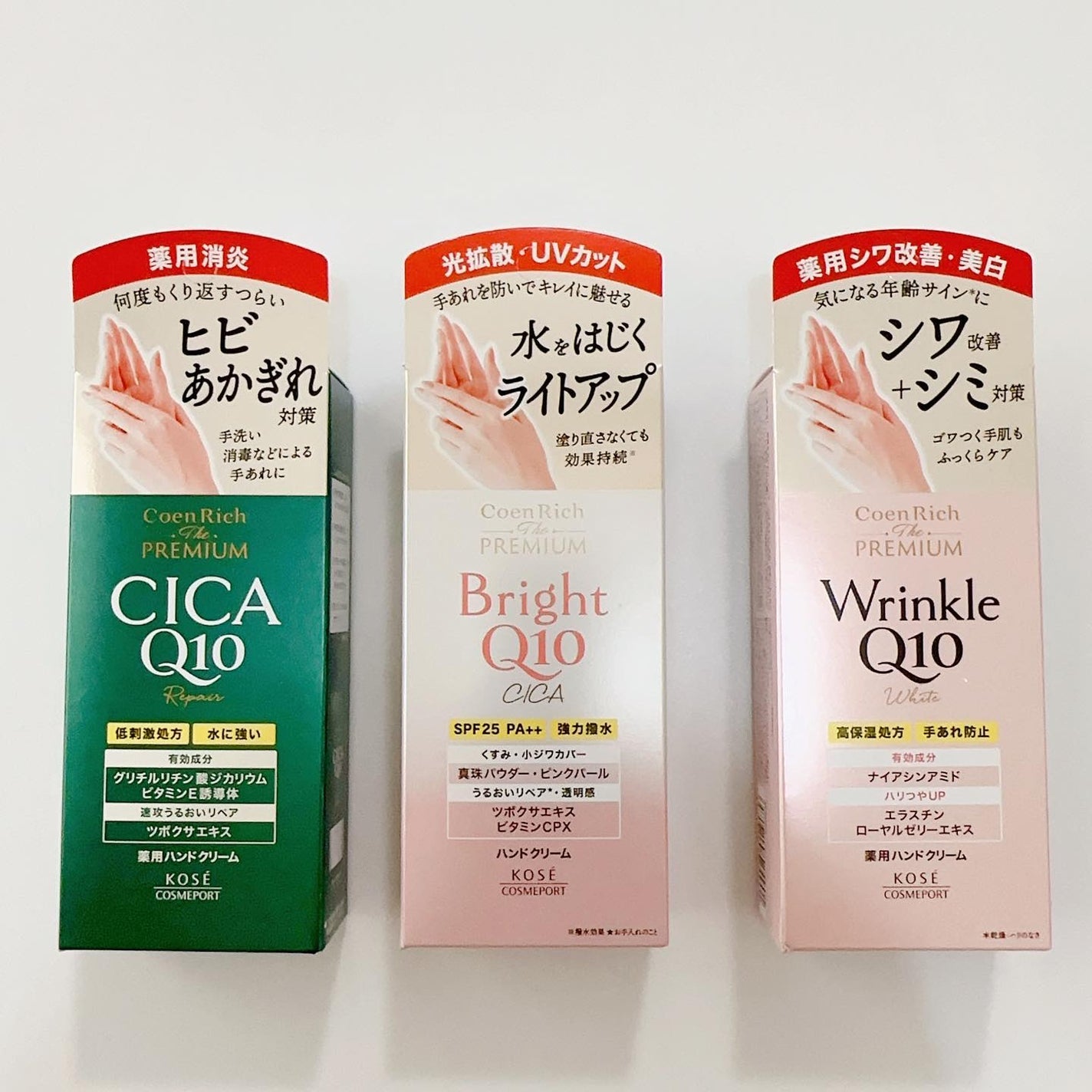 コエンリッチ ザ プレミアム 薬用リンクルホワイト ハンドクリーム/コエンリッチQ10/ハンドクリームを使ったクチコミ(7枚目)