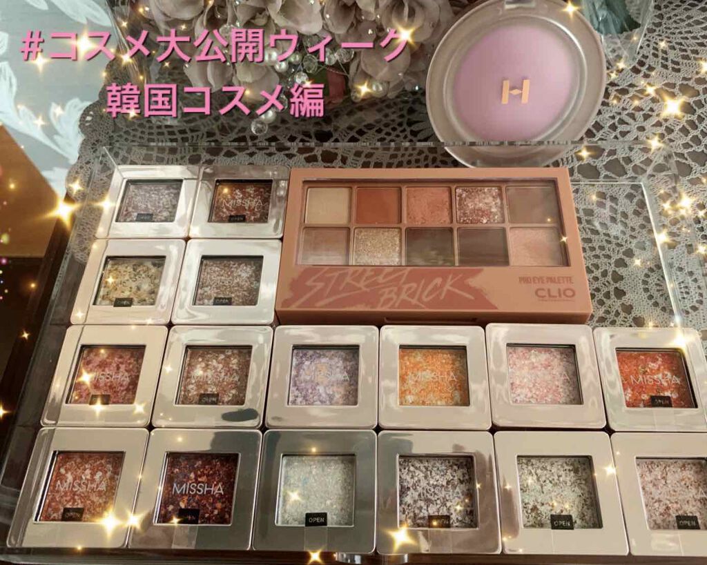 プロ アイ パレット/CLIO/アイシャドウパレットを使ったクチコミ（1枚目）