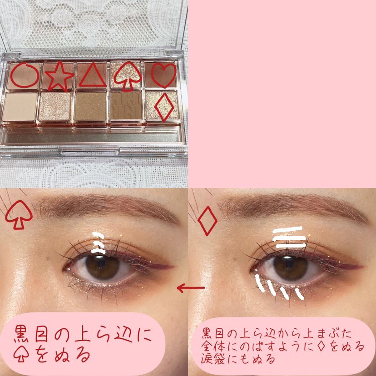 プロ アイ パレット/CLIO/アイシャドウパレットを使ったクチコミ（3枚目）