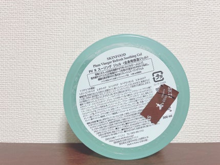 青梅ビネガー リフレッシュ スージング ジェル/SKINFOOD/その他スキンケアを使ったクチコミ(2枚目)
