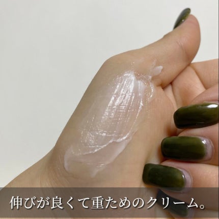 エイジングケア薬用リンクルケアクリームマスク/無印良品/フェイスクリームを使ったクチコミ(8枚目)