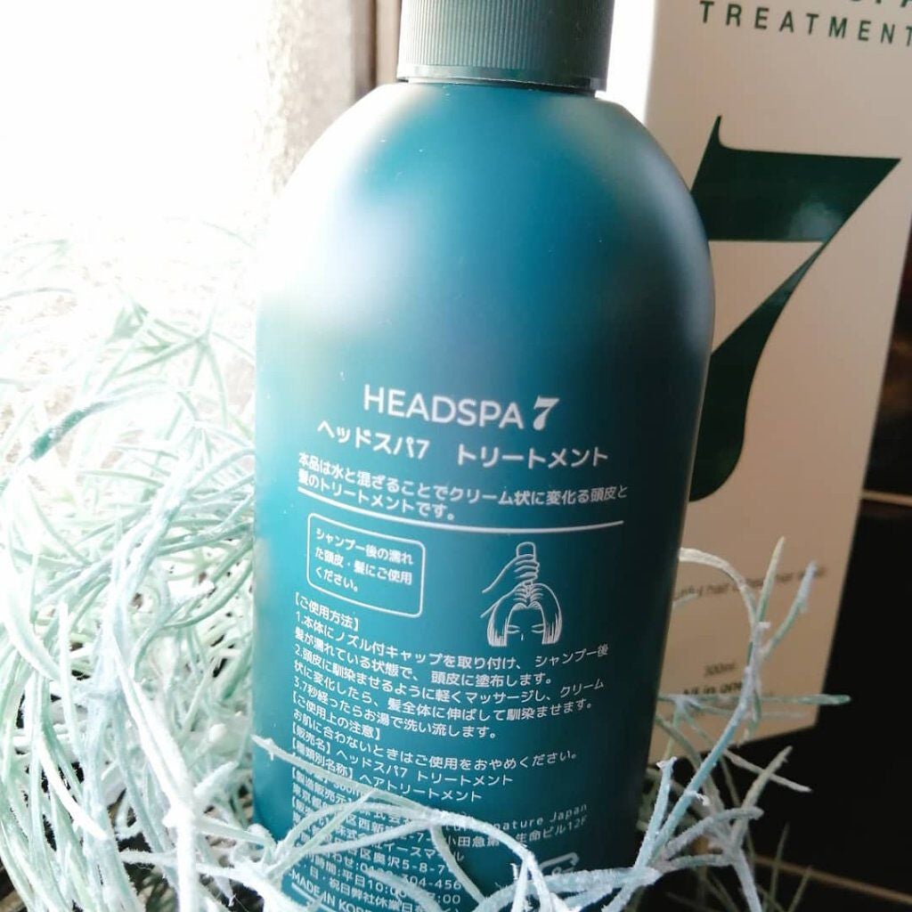 ヘッドスパセブン トリートメント/ヘッドスパセブン/頭皮トリートメントを使ったクチコミ(4枚目)