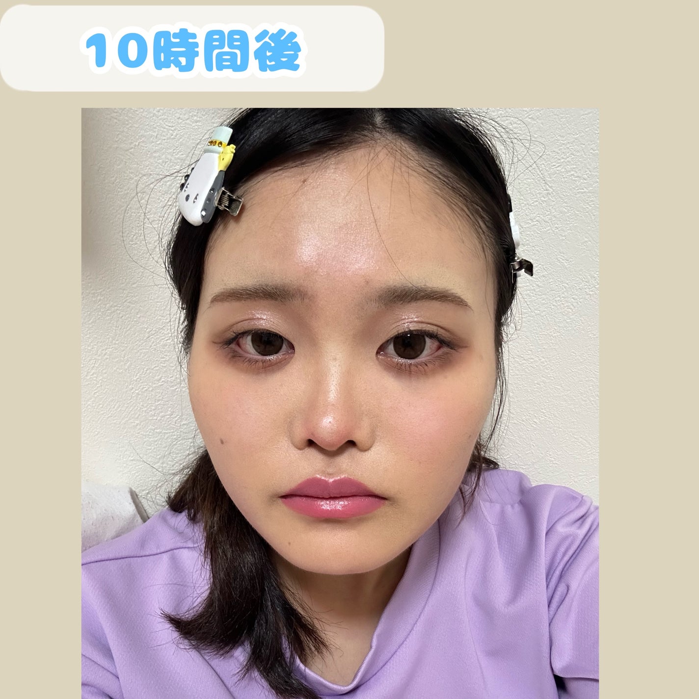 ラディアント タッチ ブラープライマー/YVES SAINT LAURENT BEAUTE/化粧下地を使ったクチコミ(3枚目)