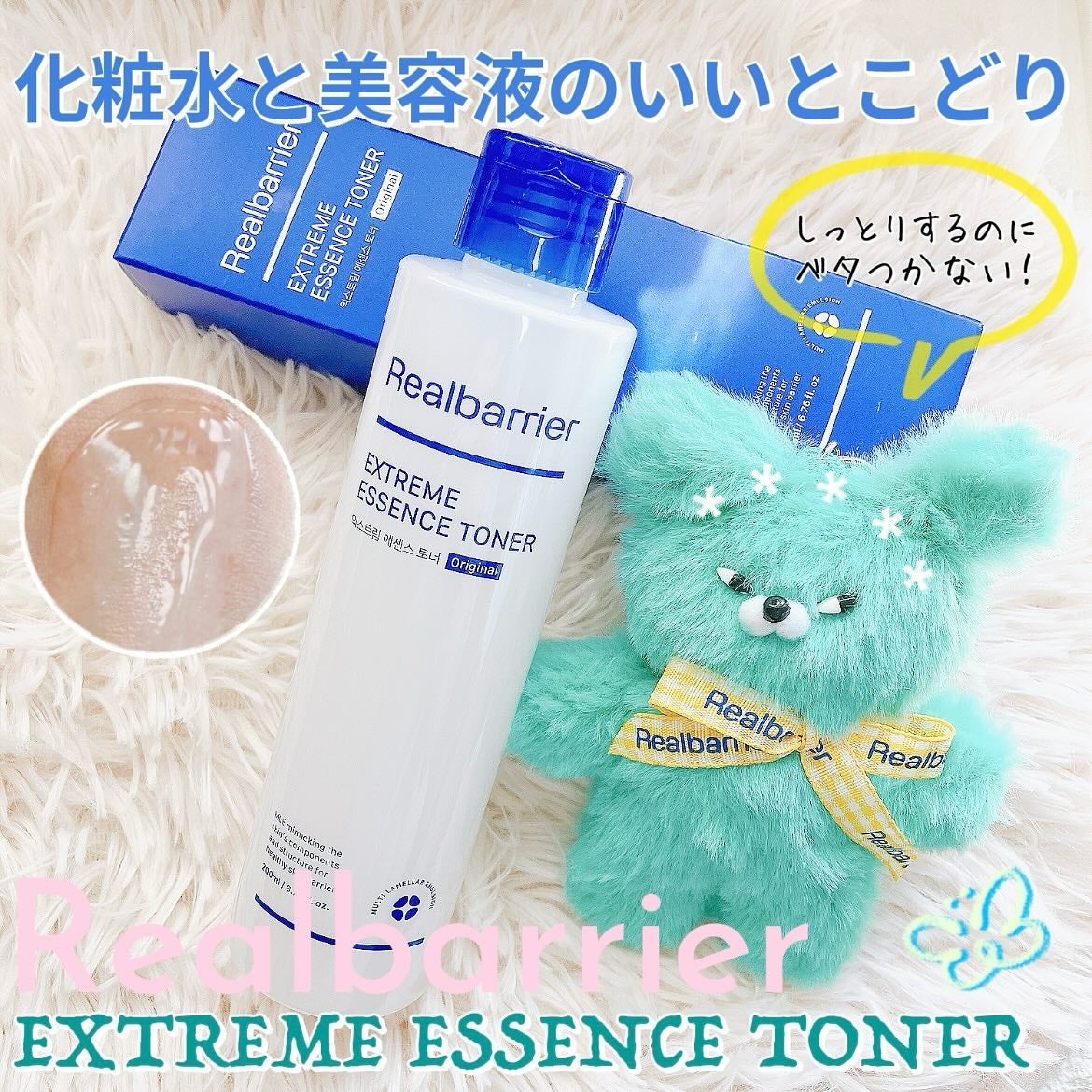 エクストリームクリームアンプル/Real Barrier/美容液を使ったクチコミ(10枚目)