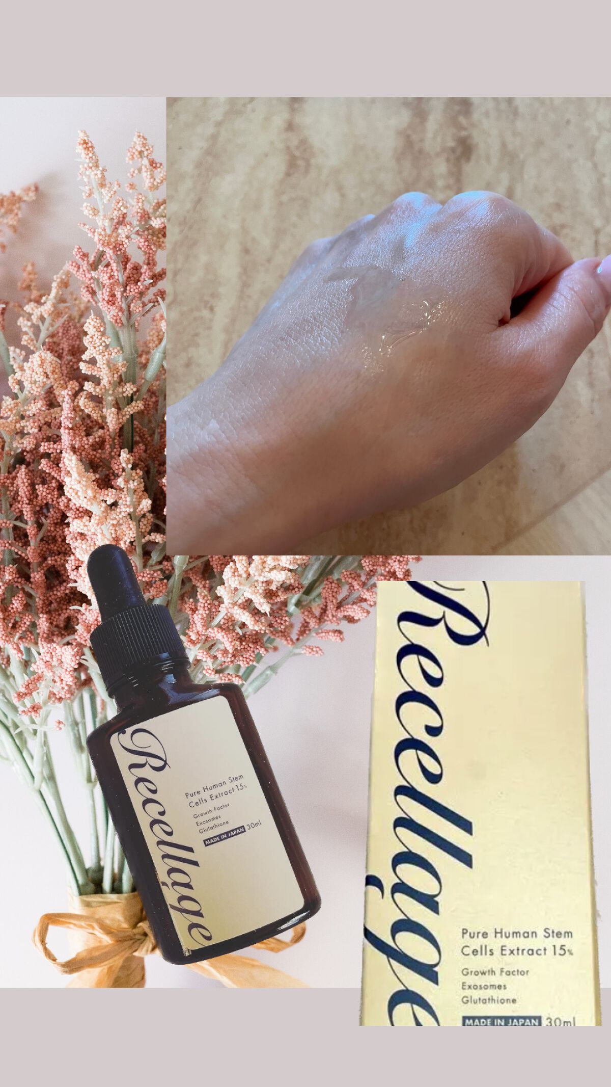 リセラージュ 美容液 /Recellage/美容液を使ったクチコミ（1枚目）