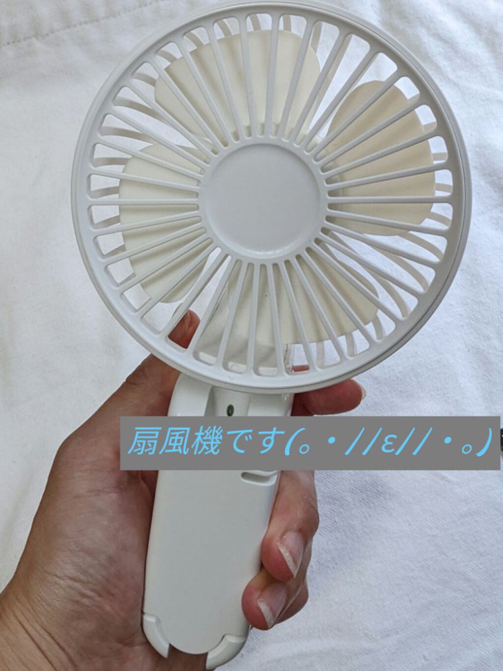 3WAY涼しや®ワンタッチファン/nissen/その他を使ったクチコミ（1枚目）