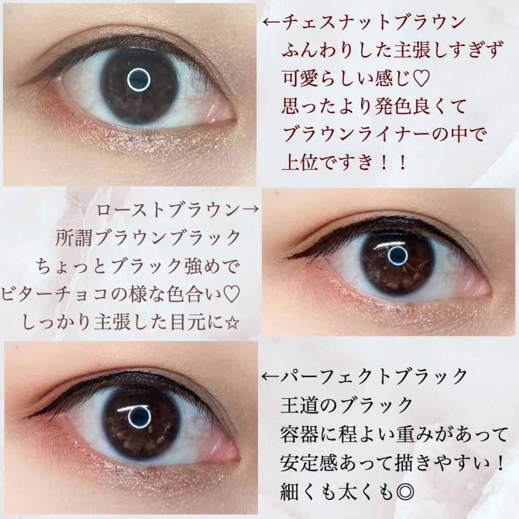 スキルレスライナー/LUMIURGLAS/リキッドアイライナーを使ったクチコミ(3枚目)