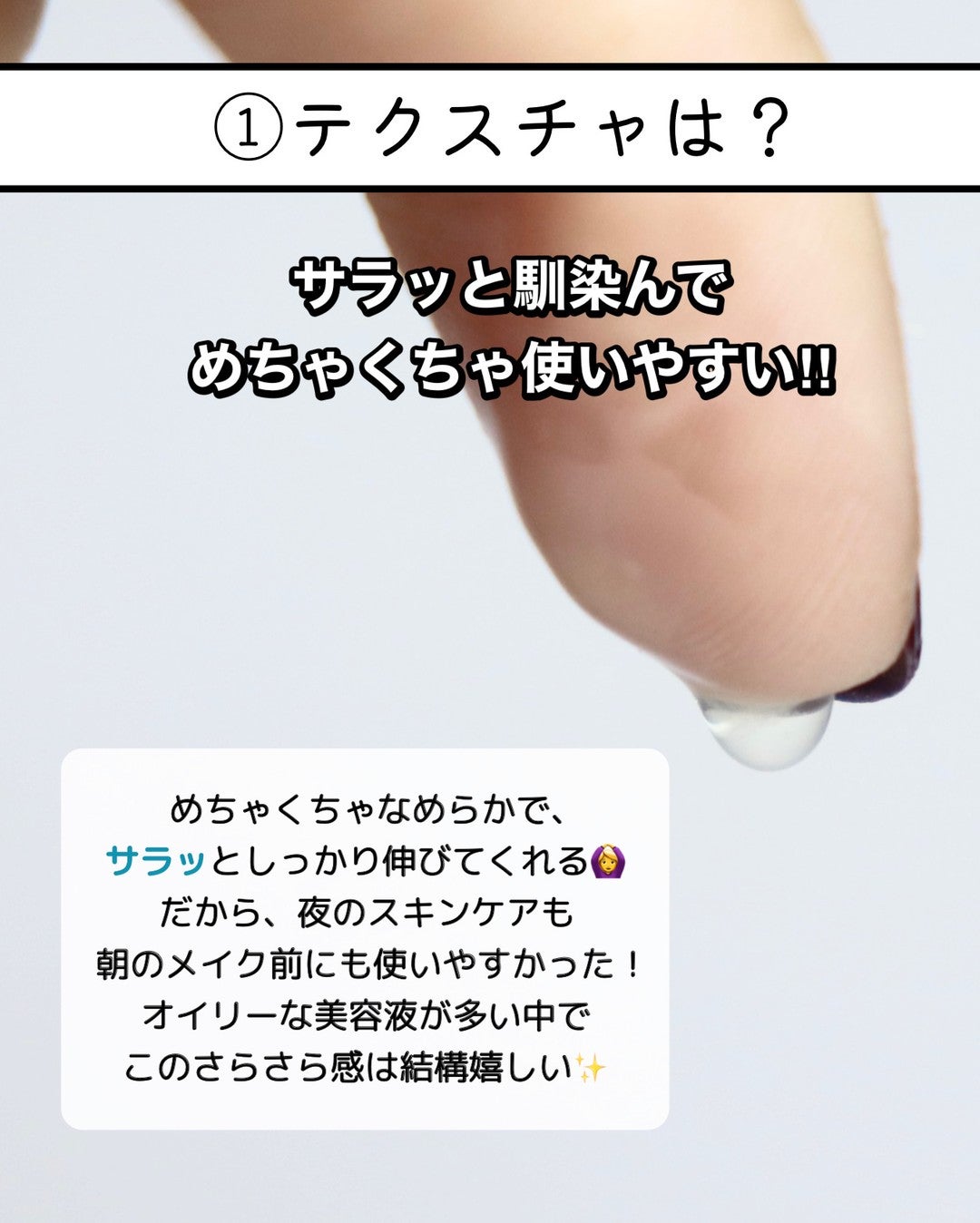 ビタペアC シミケアセラム/ネイチャーリパブリック/美容液を使ったクチコミ(3枚目)