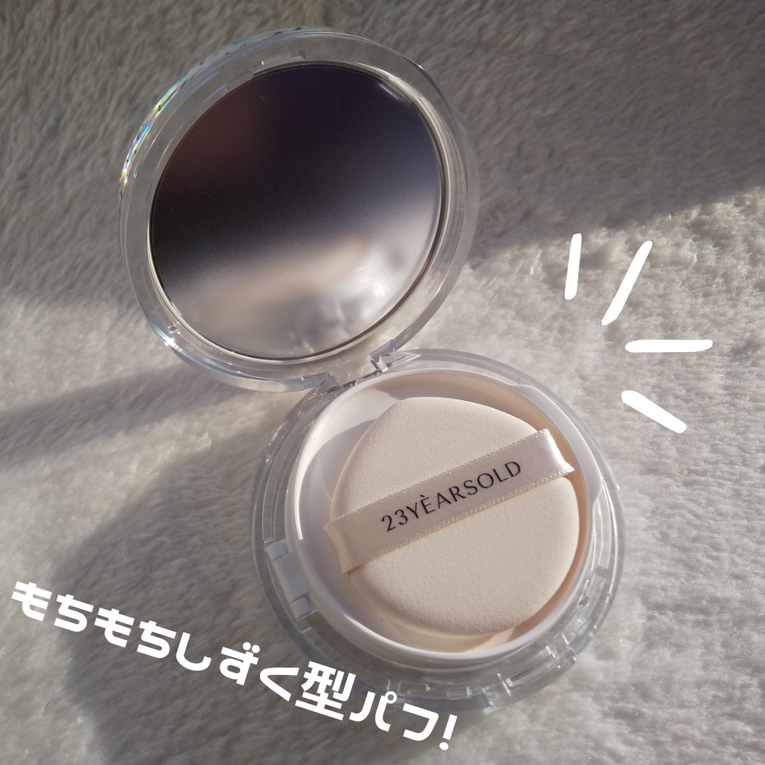 ダーマシンベースフリートーンアップクリーム/23years old/化粧下地を使ったクチコミ（3枚目）