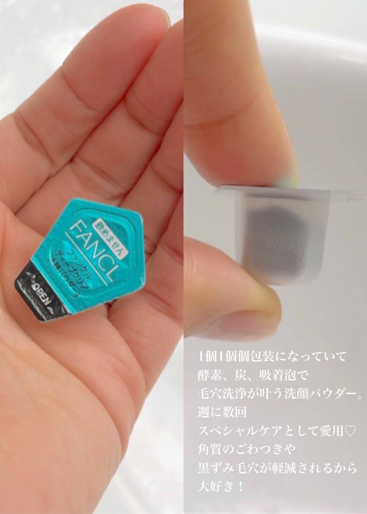 ネイチャーコンク 薬用 クリアローションとてもしっとり/ネイチャーコンク/拭き取り化粧水を使ったクチコミ(7枚目)