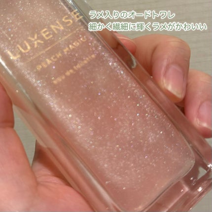 LUXENSE  オードトワレ ピーチマジック/LUXENSE/香水(その他)を使ったクチコミ(5枚目)