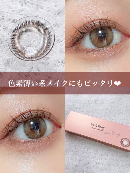 ごんす@YouTube始めました on LIPS 「《OLENSブラウンカラコン❤︎》ナチュラルに盛れる普段使いし..」(6枚目)