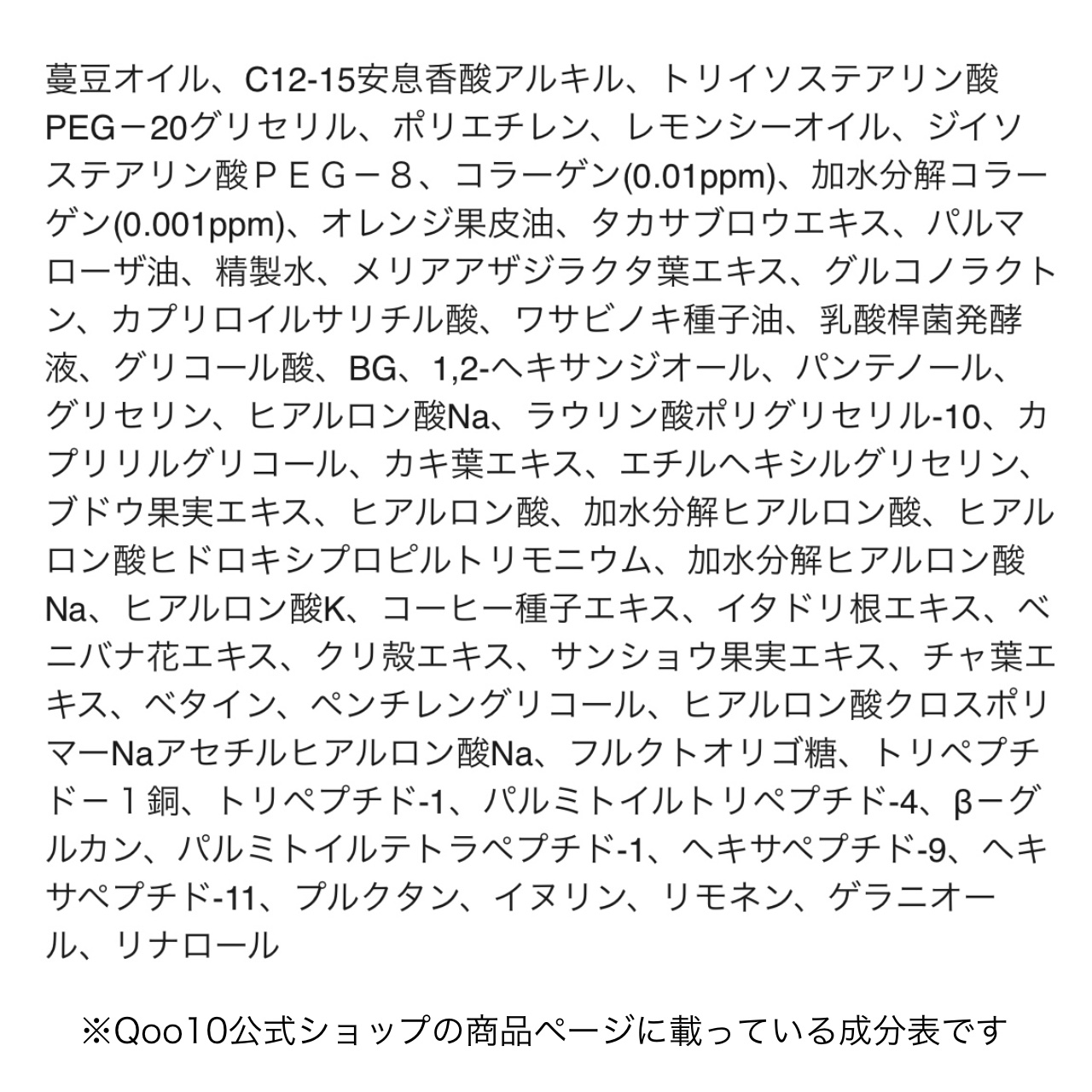 PROBIODERM™︎ Collagen Remodeling Deep Cleansing Balm/BIOHEAL BOH/クレンジングバームを使ったクチコミ（3枚目）