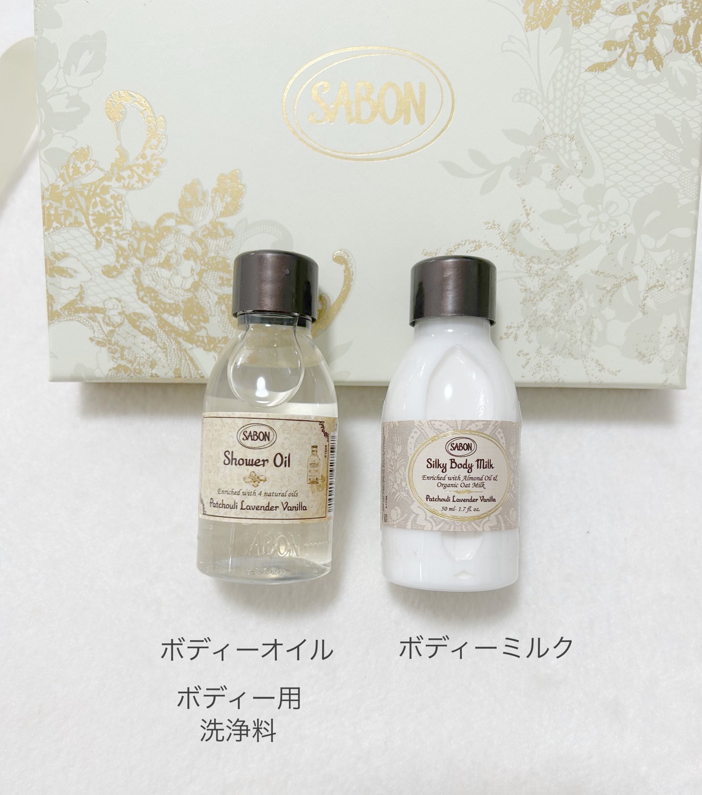 シャワーオイル パチュリ・ラベンダー・バニラ/SABON/ボディソープを使ったクチコミ(2枚目)