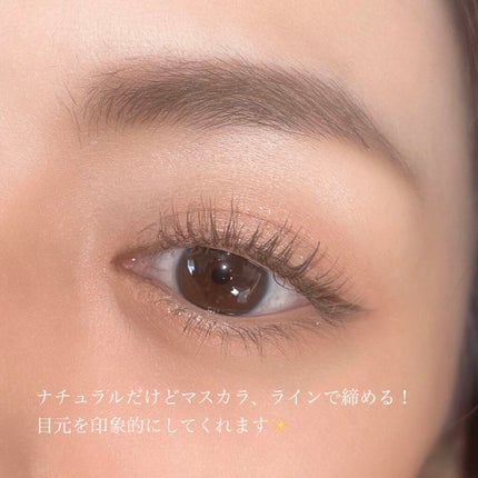 クイックラッシュカーラー/キャンメイク/マスカラ下地を使ったクチコミ(6枚目)