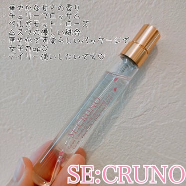 SE:CRUNO 桜コレクション エイズリーポエル223のクチコミ「こちらはInstagramにてシークルーノ様から頂きました🥰

パルファンドトワレ エイズリー.....」（3枚目）