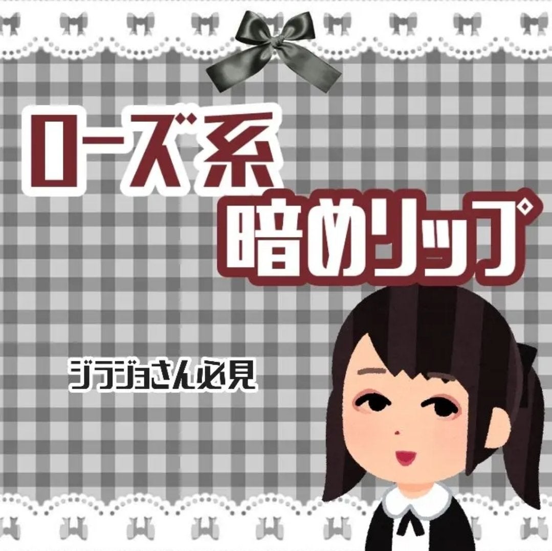 シャインミラーティント/COLORKEY/リップティントを使ったクチコミ(1枚目)