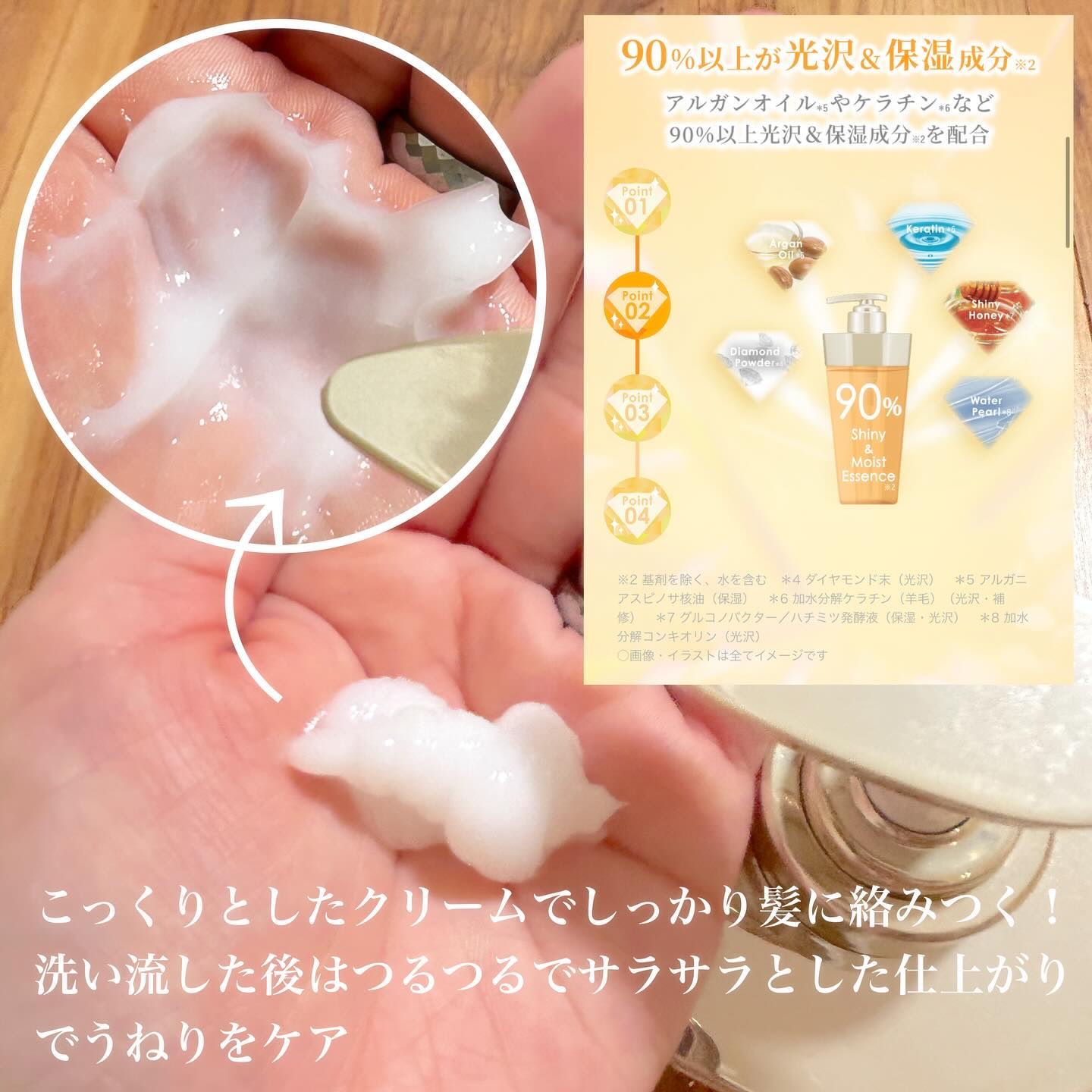 DIAMOND SHINE シャンプー/ヘアトリートメント/&Prism/市販シャンプーを使ったクチコミ（3枚目）