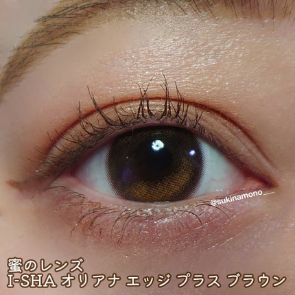 ORIANA EDGE+1DAY/蜜のレンズ/ワンデー(1DAY)カラコンを使ったクチコミ(1枚目)
