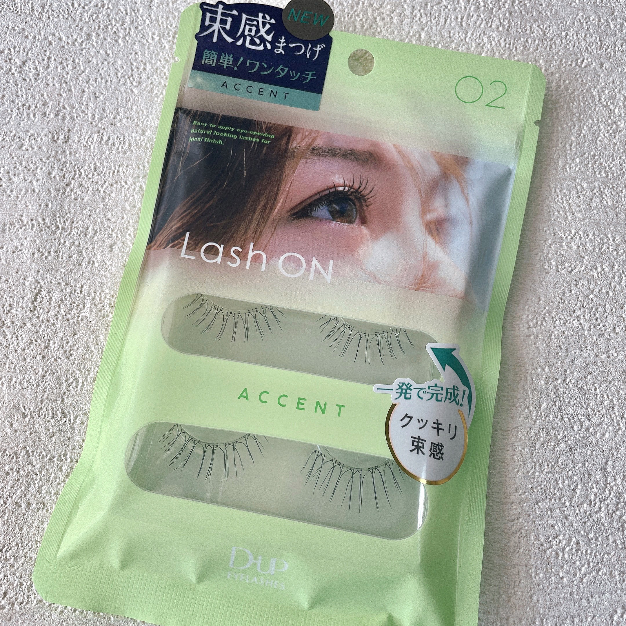 ラッシュオン/D-UP/つけまつげを使ったクチコミ（3枚目）