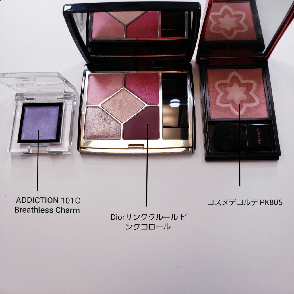 メイクアップ コフレ Ⅱ（クリスマスコフレ 2019）/DECORTÉ/メイクアップキットを使ったクチコミ（1枚目）