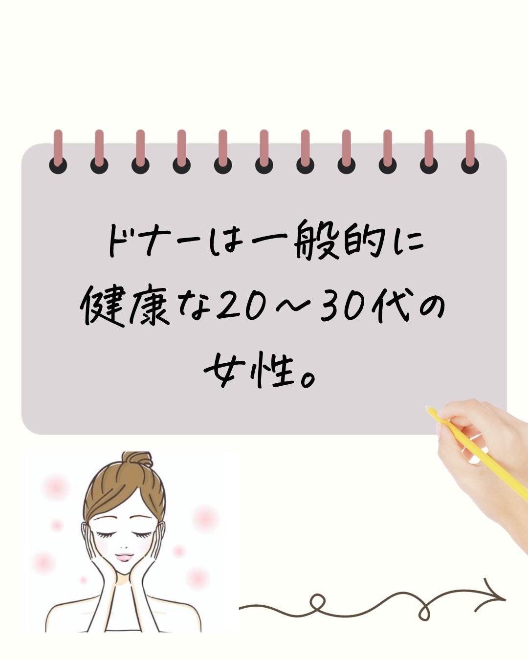 ããð¯ãã«ãèŠããç®æãã€ãšã on LIPS ãããã°ãã¯ðãã€ãèŠãŠé ãããããšãããããŸãâªè©±é¡ã®ãã幹现..ãïŒ4æç®ïŒ