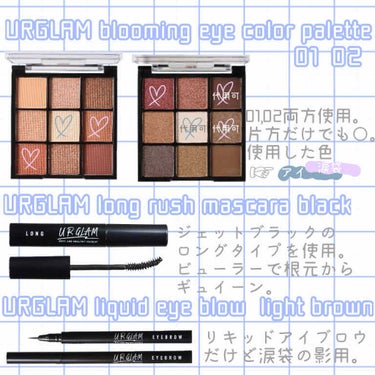 UR GLAM　BLOOMING EYE COLOR PALETTE/U R GLAM/パウダーアイシャドウを使ったクチコミ（3枚目）