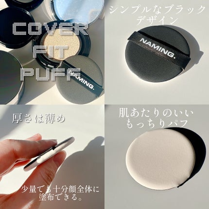 ネーミング レイヤード フィットクッション/NAMING./クッションファンデーションを使ったクチコミ(3枚目)