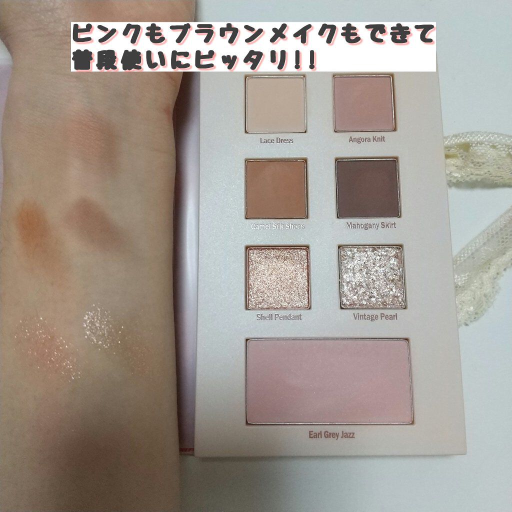 2021 F/Wルックブックパレット/espoir/アイシャドウパレットを使ったクチコミ（2枚目）