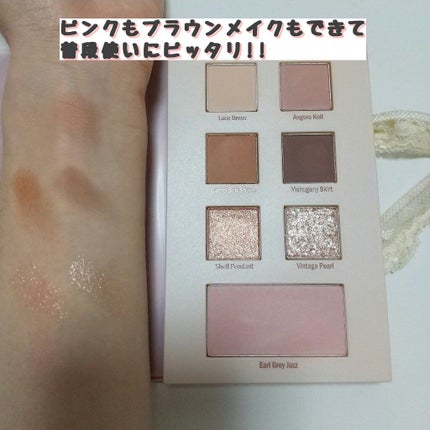 2021 F/Wルックブックパレット/espoir/アイシャドウパレットを使ったクチコミ(2枚目)
