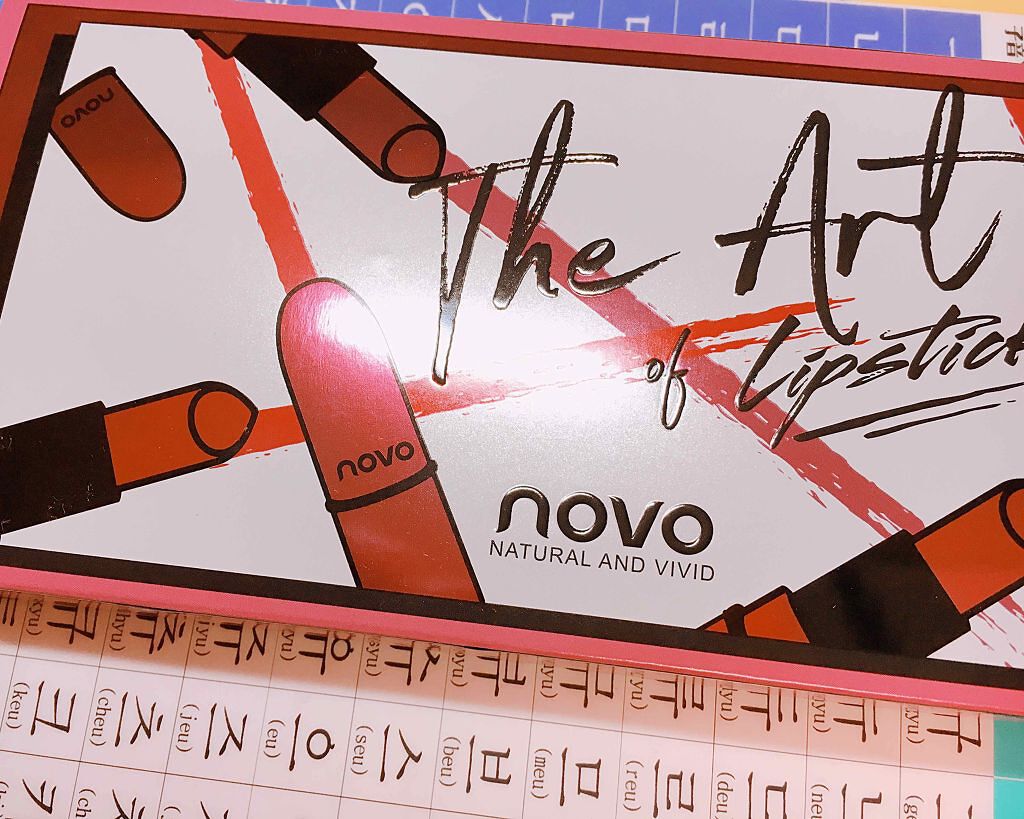 novo ミニリップ5本セット/NOVO/口紅を使ったクチコミ(1枚目)