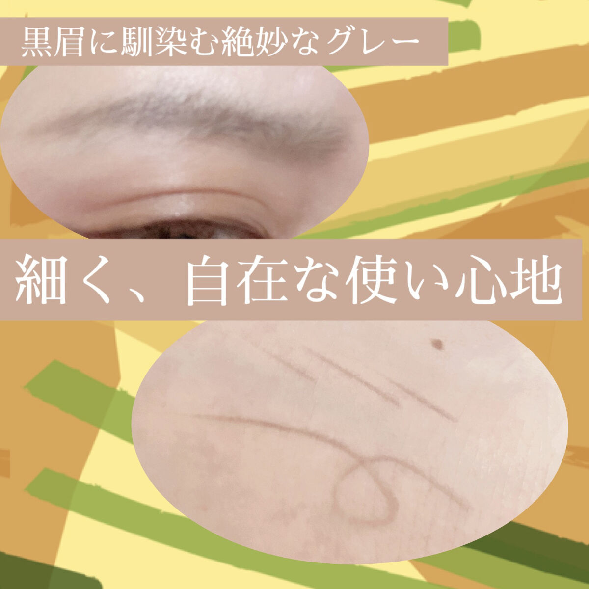 Elégance アイブロウ スリムのクチコミ「Elégance
アイブロウ スリムGY15
✼••┈┈••✼••┈┈••✼••┈┈••✼••.....」（2枚目）