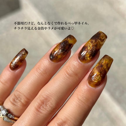 フレキシブルチップ/グレースジェル/ネイル用品を使ったクチコミ(2枚目)