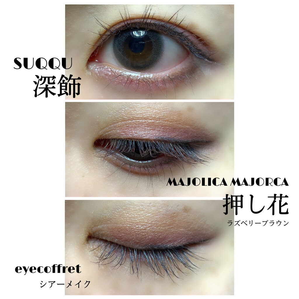 デザイニング カラー アイズ/SUQQU/アイシャドウパレットを使ったクチコミ（1枚目）