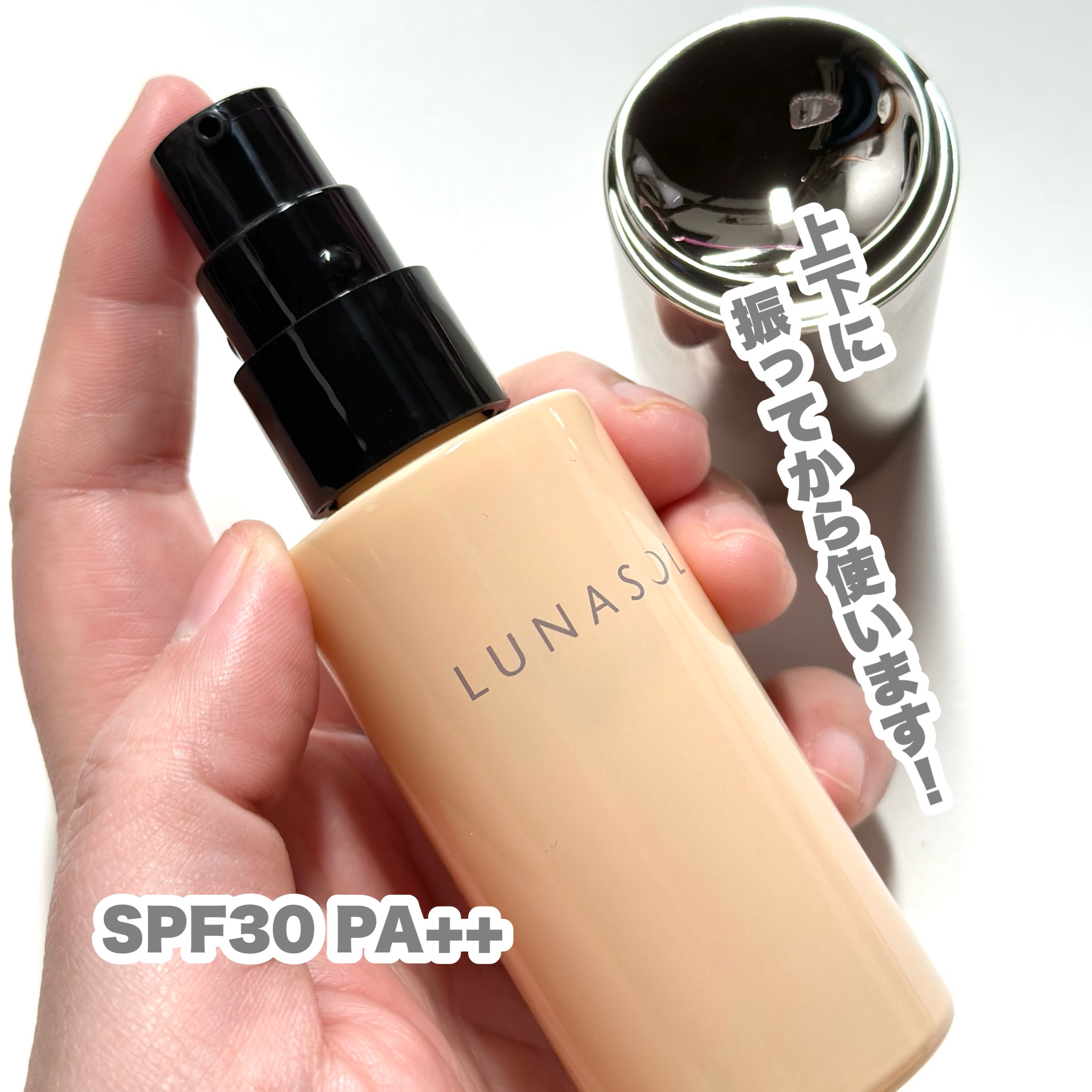 クラリティフロウリクイド/LUNASOL/リキッドファンデーションを使ったクチコミ（3枚目）