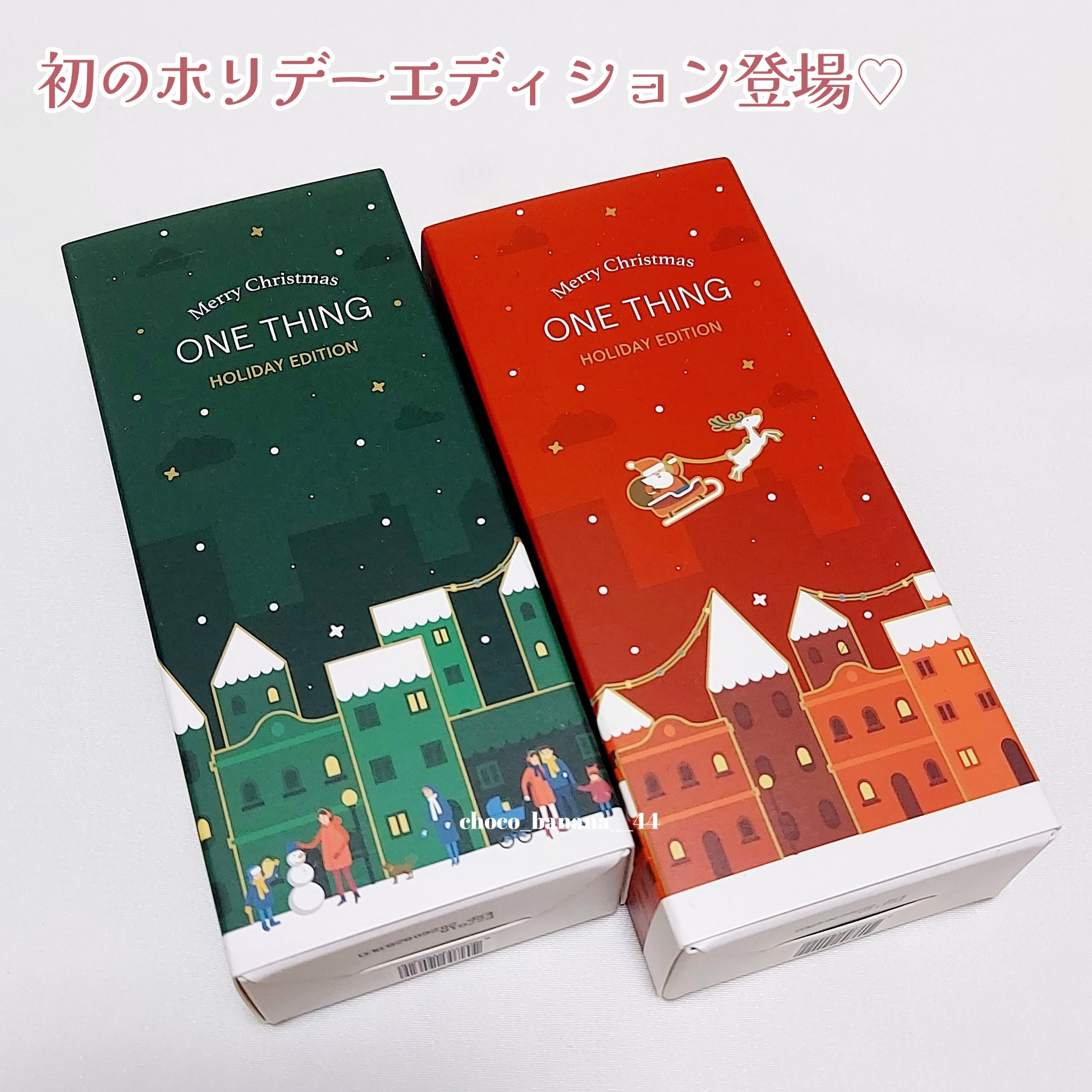 モデリングパック ヒアルロン酸 /ONE THING/洗い流すパック・マスクを使ったクチコミ（2枚目）