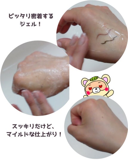 ブラックライス モイスチャー ディープクレンジングオイル/haruharu wonder/オイルクレンジングを使ったクチコミ(5枚目)