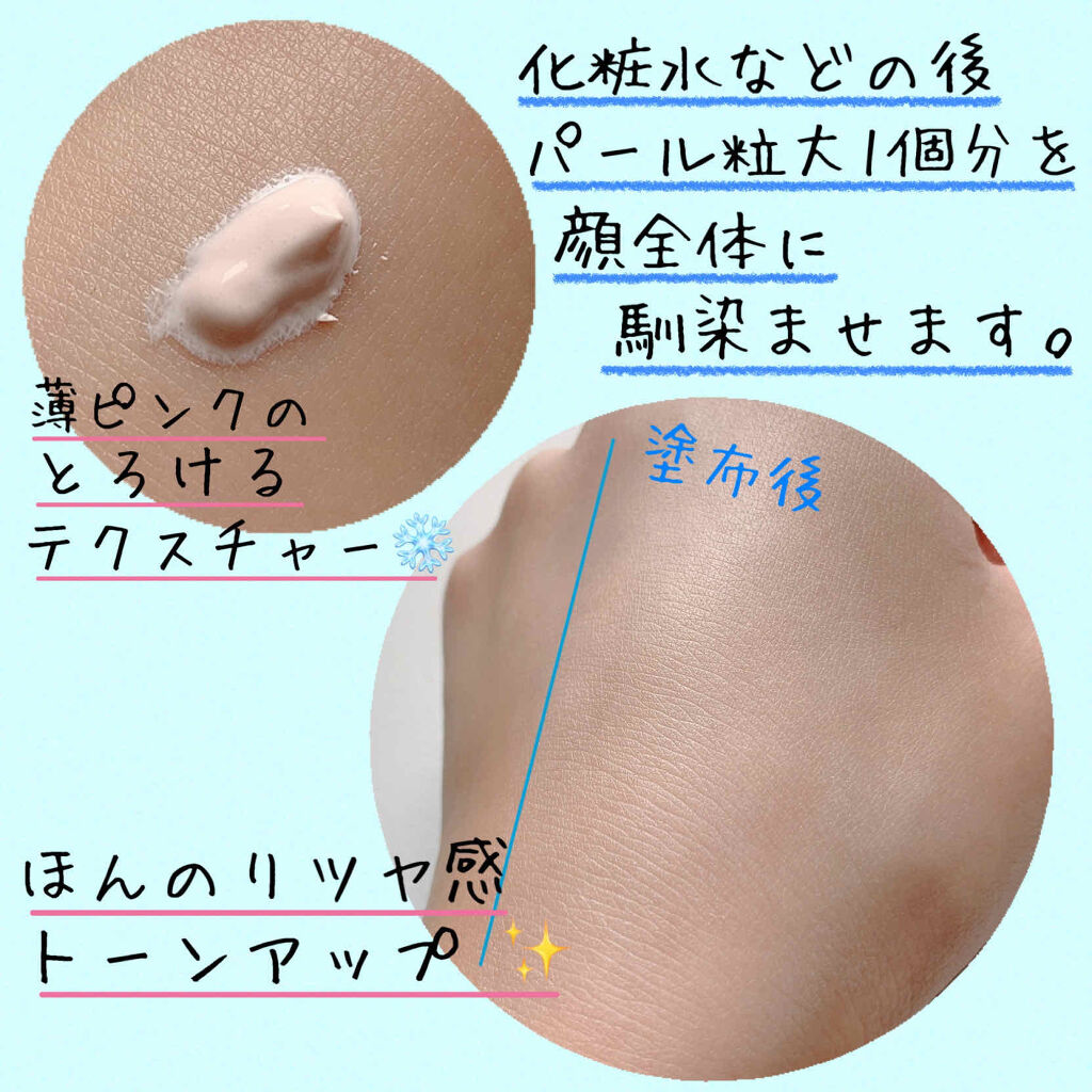 SENKA（専科） 純白専科 すっぴん朝雪美容液のクチコミ「皆様、いらっしゃいませ(*^^*)
 
そしてはじめまして。
紺野あお(コンノ　アオ)と.....」（3枚目）