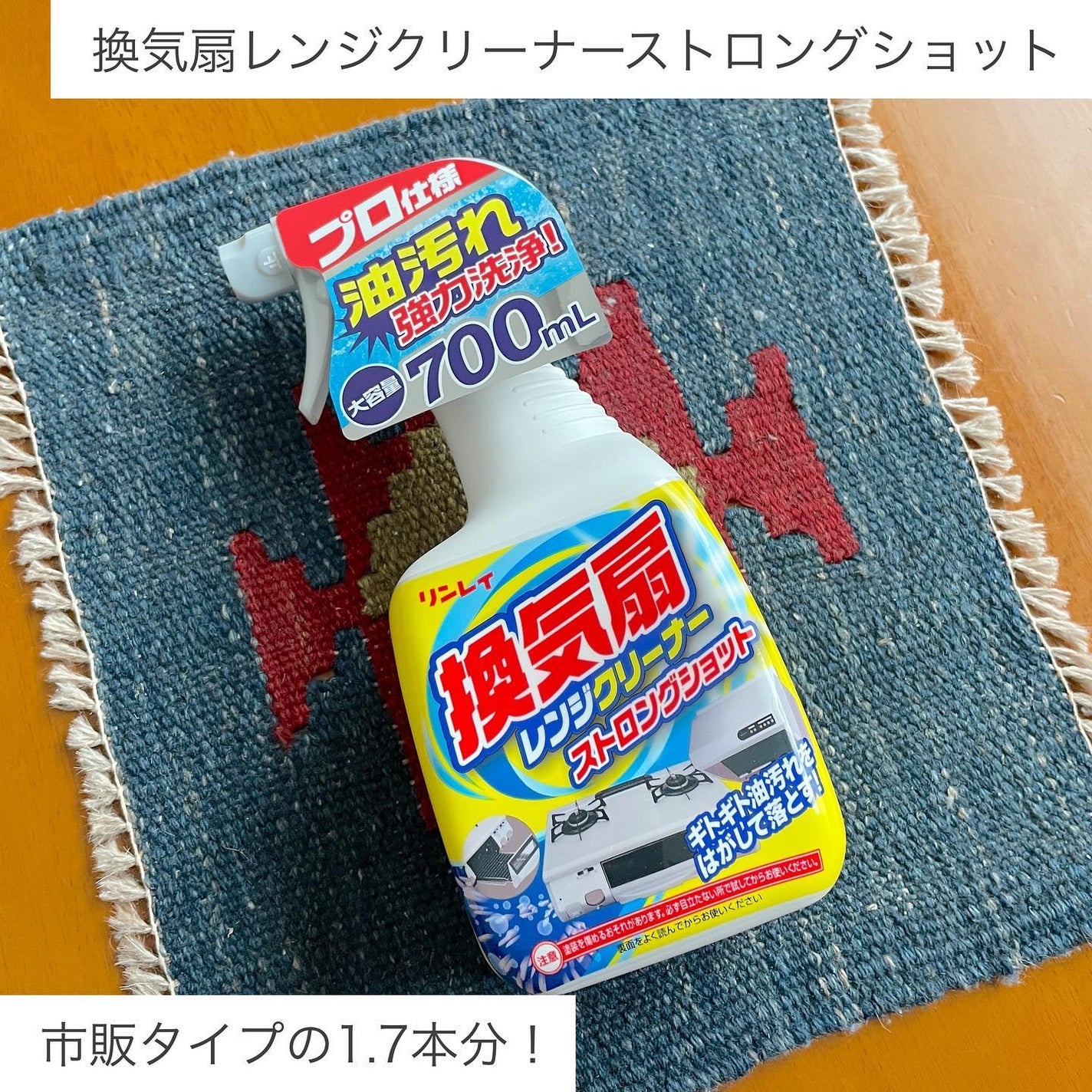 気ままな主婦 haba on LIPS 「【換気扇レンジクリーナー】こびりついた油汚れの固まりも速効&強..」(4枚目)