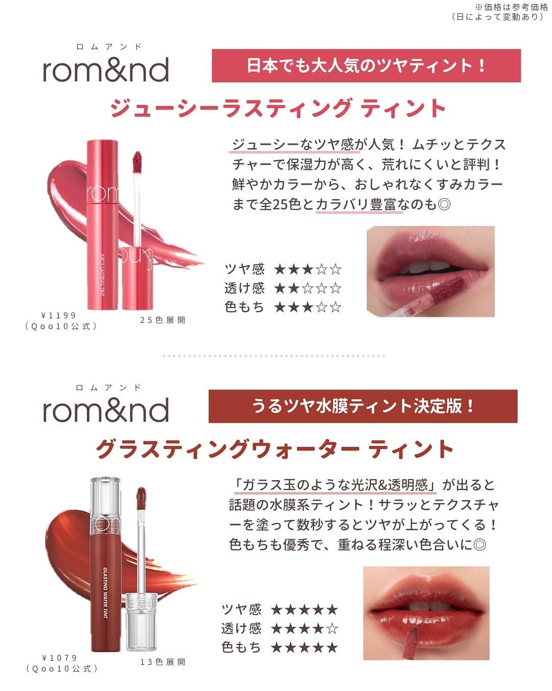 ムードインハンサーリキッドグロウ/hince/口紅を使ったクチコミ（3枚目）