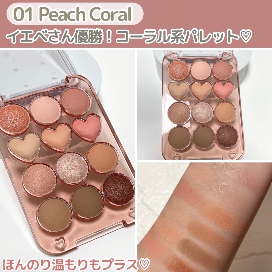 目元チュートリアルアイパレット/Colorgram/アイシャドウパレットを使ったクチコミ(2枚目)