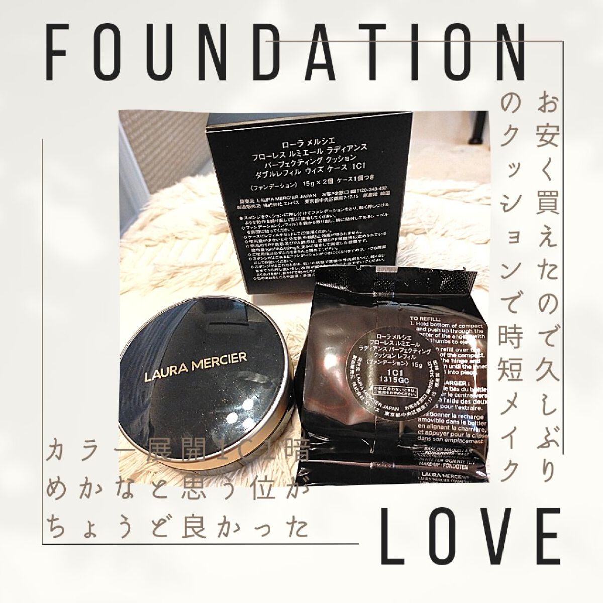 スキンアクア トーンアップUVエッセンス/スキンアクア/日焼け止めクリームを使ったクチコミ（3枚目）