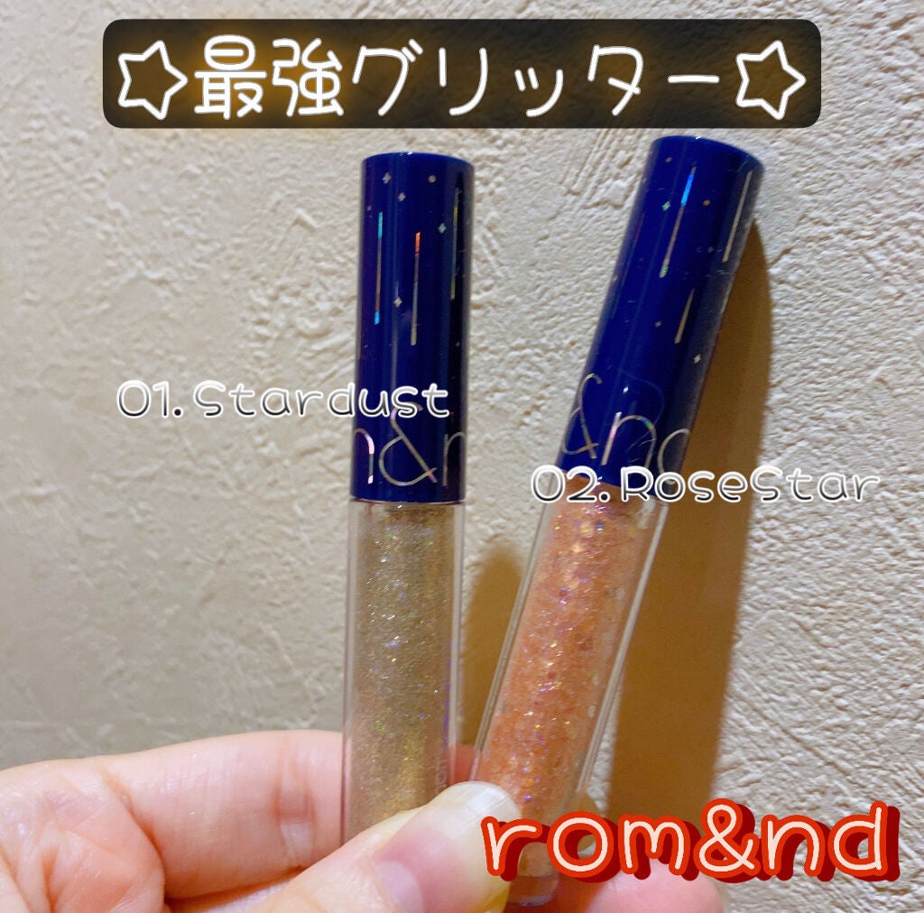 リキッド グリッター シャドウ/rom&nd/グリッターを使ったクチコミ(1枚目)