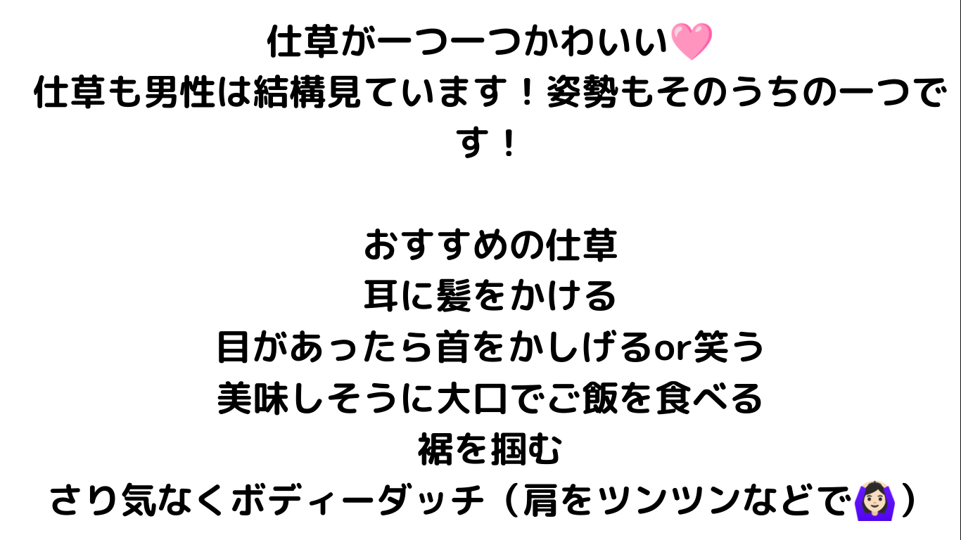 さわ 少しの間活動休止 on LIPS 「雰囲気が可愛い子の特徴1.サラサラの髪振り向いたときにさらっ!..」(7枚目)