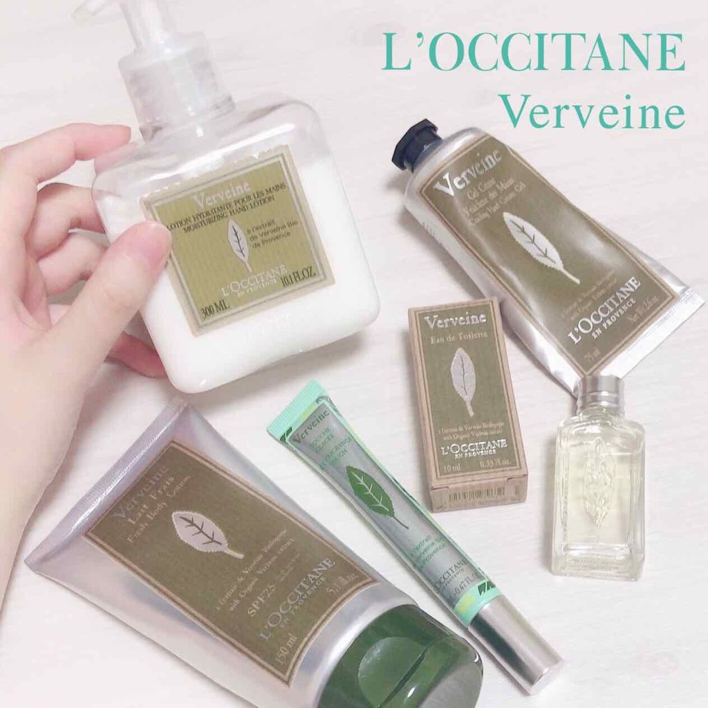 ヴァーベナ オードトワレ/L'OCCITANE/香水(レディース)を使ったクチコミ(1枚目)