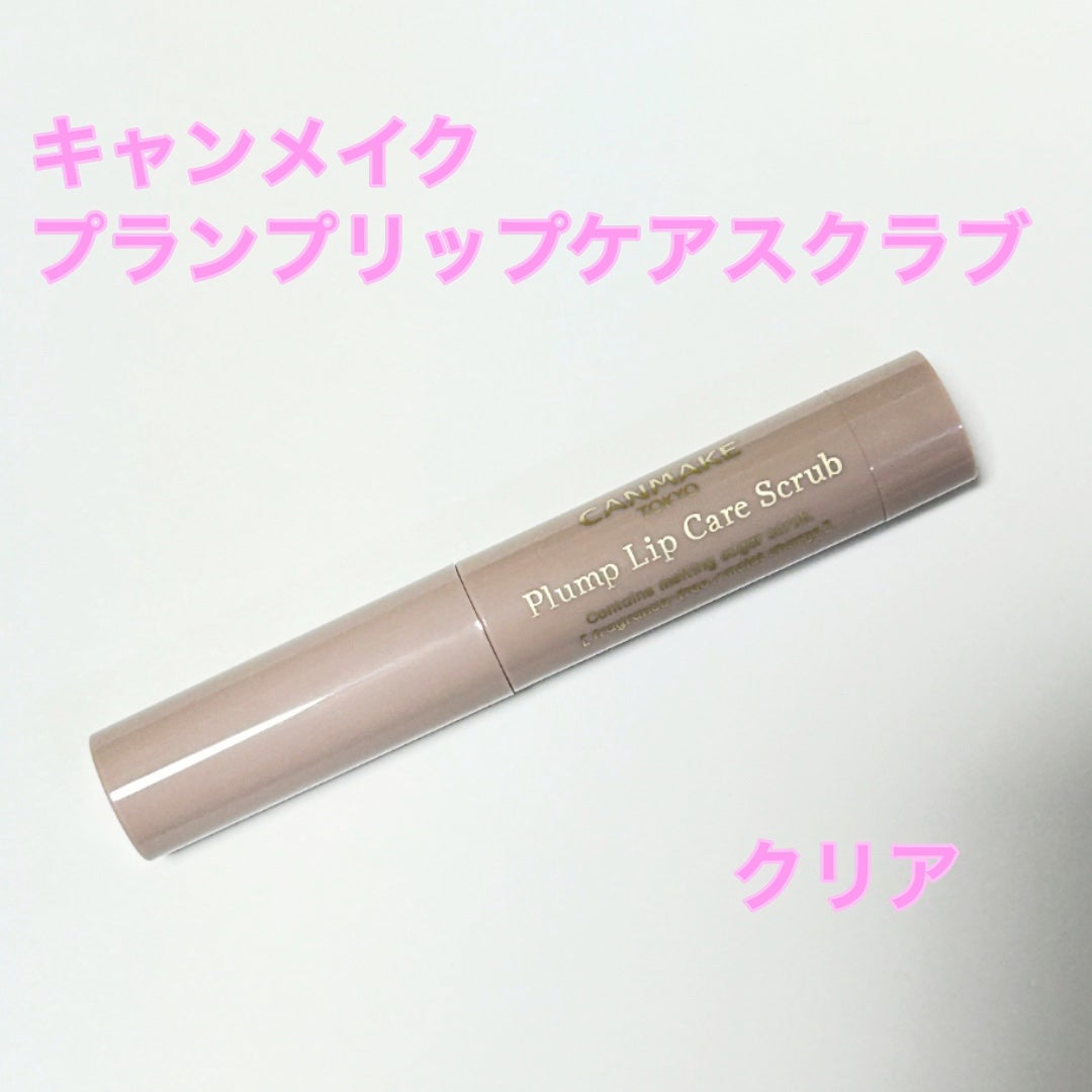 ニベア ディープモイスチャーリップ/ニベア/リップクリームを使ったクチコミ(8枚目)