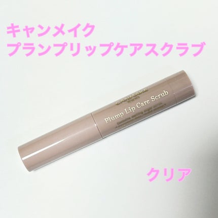 ニベア ディープモイスチャーリップ/ニベア/リップクリームを使ったクチコミ(8枚目)