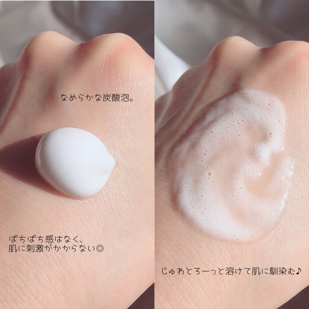 ブライトアップセラム/NANO ACQUA/美容液を使ったクチコミ（3枚目）