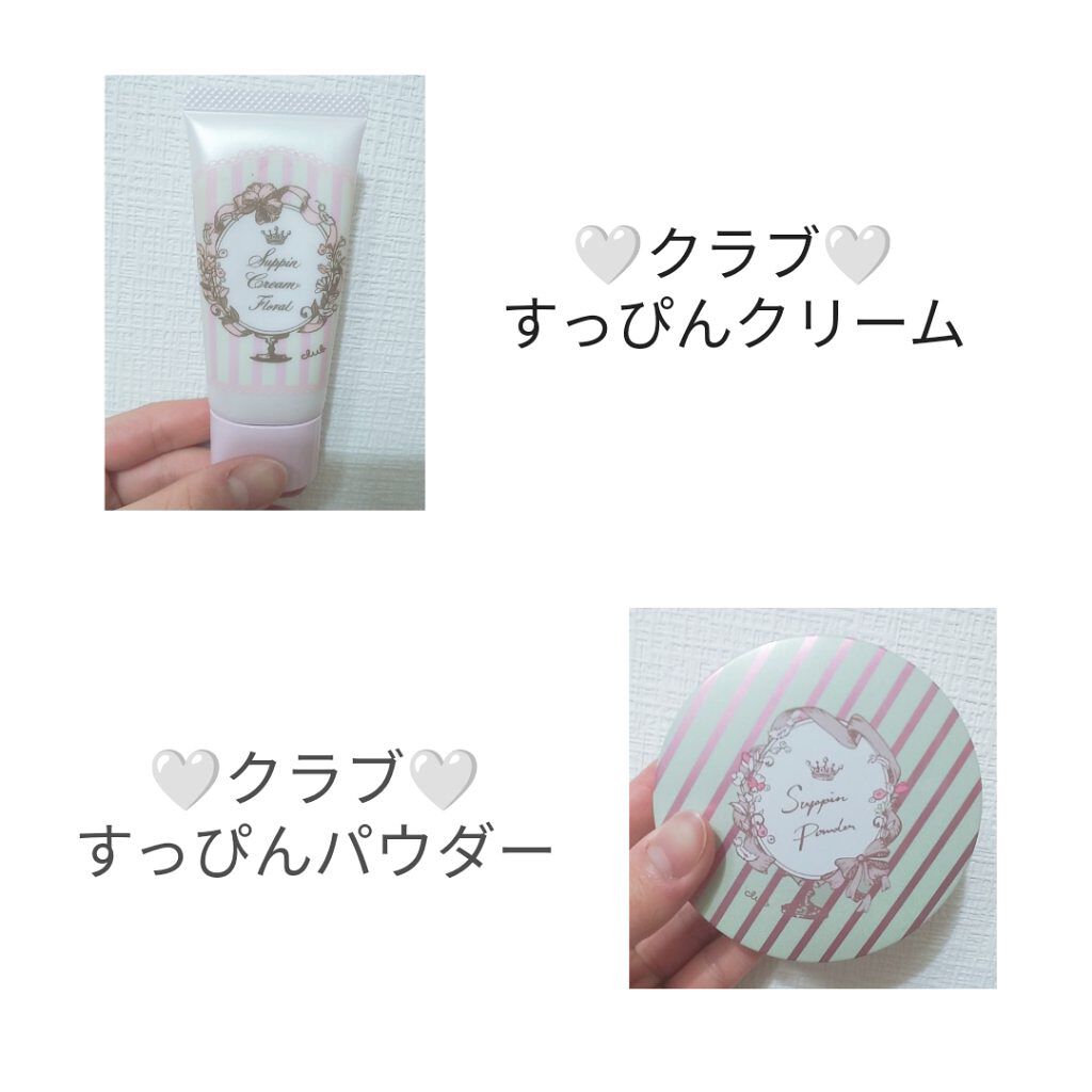 オリジナル ピュアスキンジェリー/ヴァセリン/ボディクリームを使ったクチコミ（3枚目）